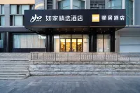 Ease Hotel (Wuhan Zhongshan Avenue Hanzheng Street Metro Station) Hotels in Wuhan