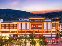 桔子酒店(張家界國家森林公園店) 鄰近寶峯湖景區的酒店