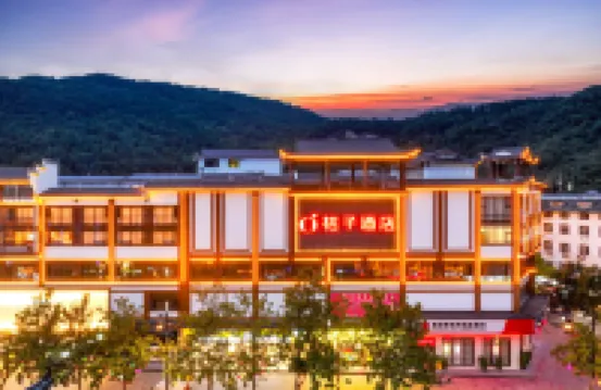 Orangeホテル(張家界国立森林公園) 張家界のホテル