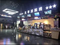 Ziyang Luzhiming Self Service Hotel