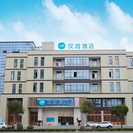 HanTing Hotel (Linhai Dayang East Road)