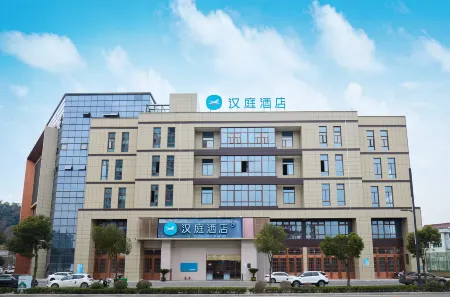 HanTing Hotel (Linhai Dayangdong Road) Отели рядом со станцией Linhai Railway Station