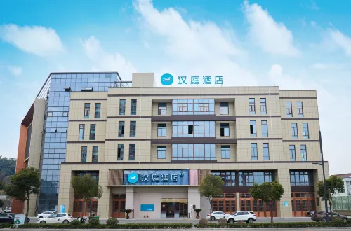 HanTing Hotel (Linhai Dayang East Road)