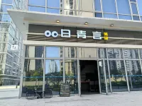 汕頭日青言海景美宿（潮博館店） - 山景