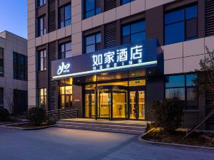 NEO Home Inn  (Jinan Yaoqiang Airport Sino-German Cooperative Industrial Park Branch)