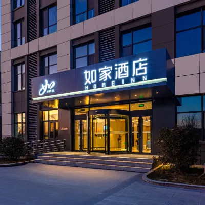 NEO Home Inn  (Jinan Yaoqiang Airport Sino-German Cooperative Industrial Park Branch) Hotels near Jinan Yaoqiang Airport