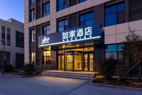 NEO Home Inn  (Jinan Yaoqiang Airport Sino-German Cooperative Industrial Park Branch)
