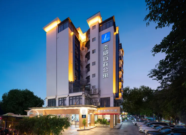 Naiwei L Executive Apartments (Coast City Nanyou Subway Station)