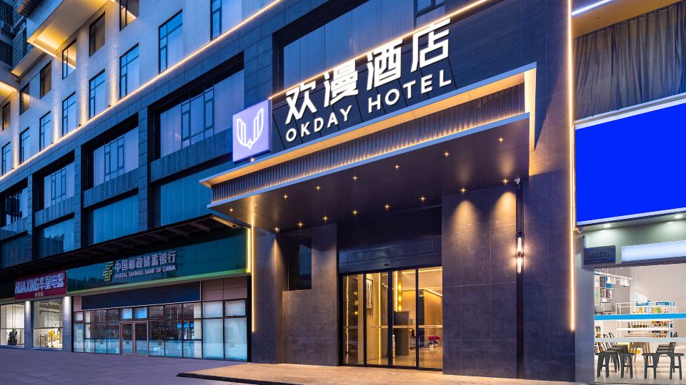 Happy Hotel Changsha Huanghua International Airport ,Unlimited Coffee,Smart Room Control