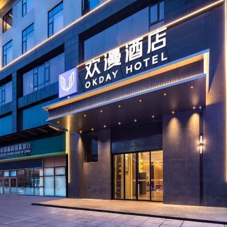 OKDAY Hotel (Changsha Huanghua International Airport, Yong'an)