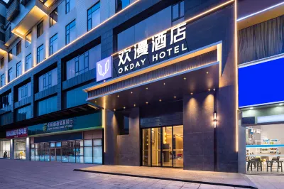 OKDAY Hotel Changsha Huanghua International Airport, Yong'an Hotels in Huanghua International Airport District