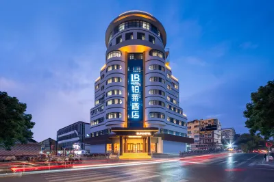 上海鉑萊飯店（樂高樂園度假區店） 楓葉島附近的飯店