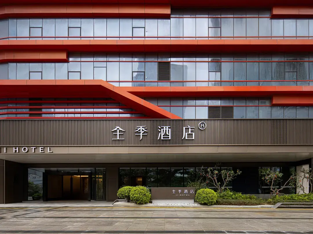 Ji Hotel - Quanzhou