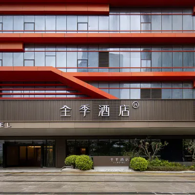 全季飯店（泉州市政府豐海路店） 蟳埔村附近的飯店
