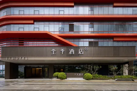 JI Hotel (Quanzhou Municipal Government Fenghai Road) Отели рядом с достопримечательностью «Quanzhou Normal University»