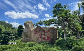 Hotels in Yue