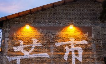 Yihe Hotel (Dai Ancient Town Branch)