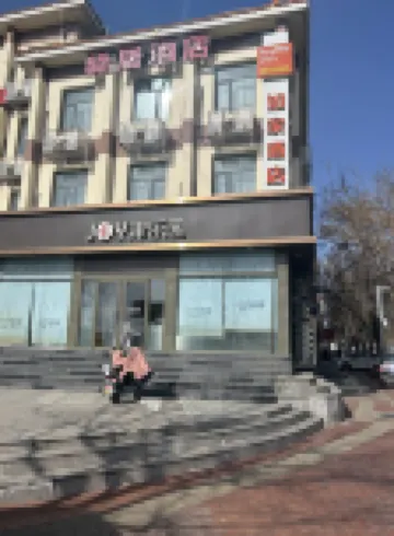 Ease Hotel (Tianjin Jizhou Drum Tower) Hotels in Tianjin