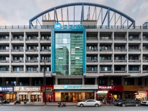 Hanting Hotel (Tonglu Zhongxin Plaza)