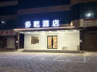duoqian Hotel Отели рядом с достопримечательностью «Хэбэйский Институт Медиа (Класс Хиньян)»