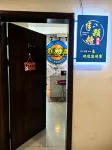 Bantang Hotel (Yinchuan Huaiyuan Sightseeing Night Market) - Apartments