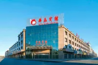 Huading Hotel (Guanhaiwei Town) Hotels near CPC Guanhaiweizhen Committee Party School