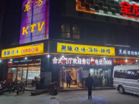 Paibaiyun Hotel (Siyang High-speed Railway Station) Hotels in Siyang