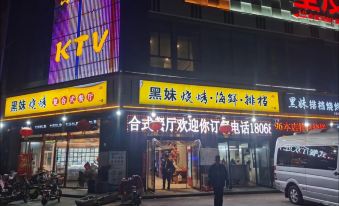 Paibaiyun Hotel (Siyang High-speed Railway Station)
