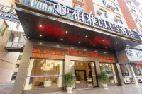 boya plus hotel