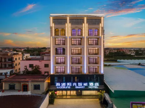 Wuhou Sunshine Smart Hotel