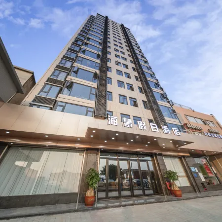 Haijing Holiday Hotel