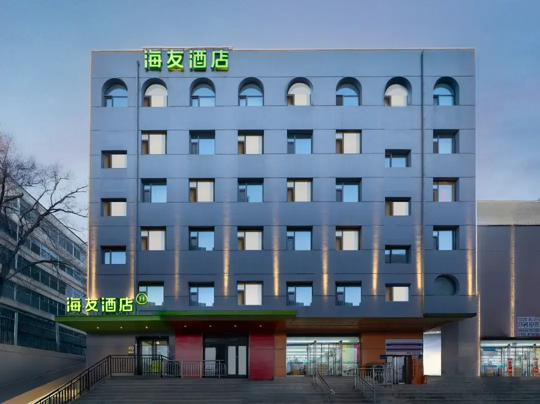 Hi Inn - Taiyuan