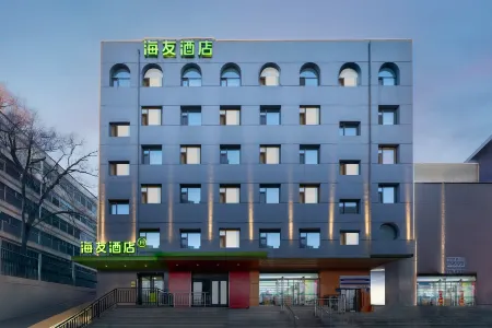 Hi Inn Hotel (Taiyuan Zoo) Отели рядом с достопримечательностью «Taiyuan Zoo»