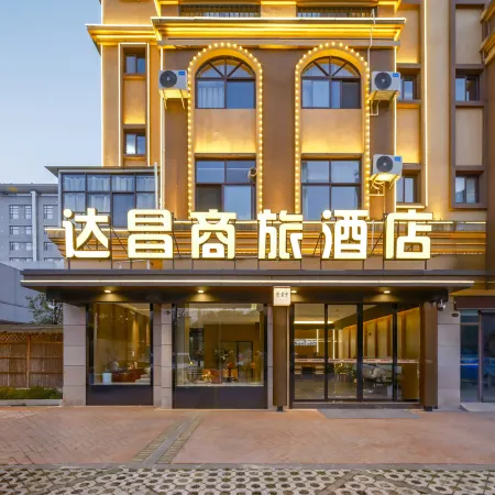 Dachang Business Hotel (Baoshan Wuyue Plaza High-speed Railway Station)