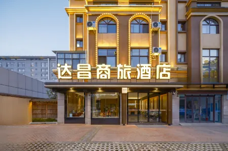 Dachang Business Hotel (Baoshan Wuyue Plaza High-speed Railway Station) Отели в г. Баошан