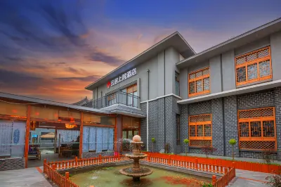 yunjushangyuan.hotel of zhengding