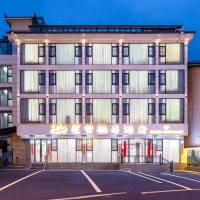 Xingmeng Qiju Hotel (Fanjing Mountain Scenic Area East Gate) Hotels near Mount Fanjing