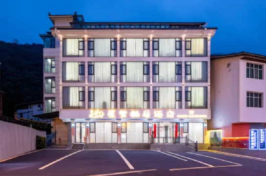 싱멍 치쥐 호텔 (판징산 관광지 동문)  호텔