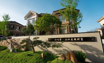 Shanyitang Mountain and Water Resort Villa, Wuyishan City