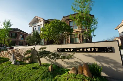 Shanyitang Mountain and Water Resort Villa, Wuyishan City Các khách sạn gần Wuyishan Stadium