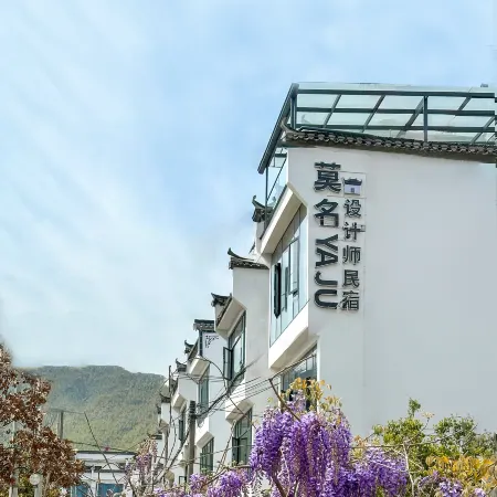 Momoming YAJU Designer Homestay in Hongcun Village