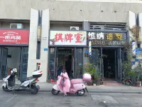 Fuzhou Xinyue Light Luxury Cinema Jiangjing Apartment