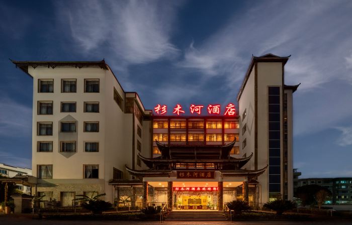 Shanmuhe Hotel