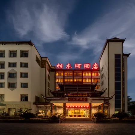 Shanmuhe Hotel