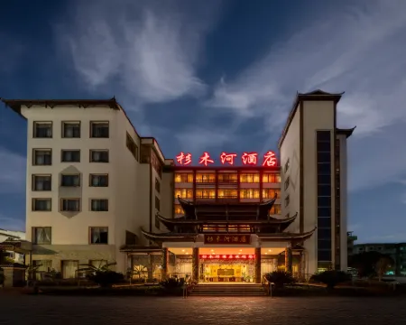 Shanmuhe Hotel Hotéis em Shibing