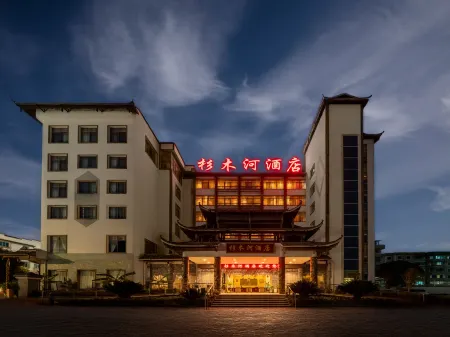 Shanmuhe Hotel Отели в г. Шибин