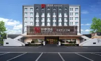 Qianna Hotel(Luoyang Guohua Road Metro Station Branch) Hotel di Luoyang
