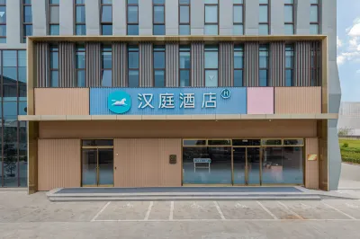 HanTing 호텔 (타이저우 장뎬 타운 즈후이 파크) 장옌구 호텔