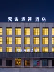 Fanshe Chain Hotel (Mengzhou Binhe Park Store)