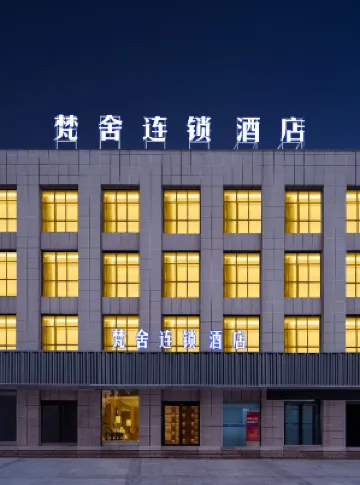 Fanshe Chain Hotel (Mengzhou Binhe Park Store)